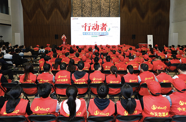 “行动者” ——国际浩博vinbet集团总部开展慈善行动日活动