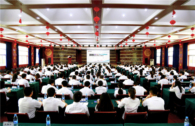 2019年7月12日，中天六建上半年工作总结会议暨第二季度员工主题培训在黄冈齐安湖生态农庄顺利举行。