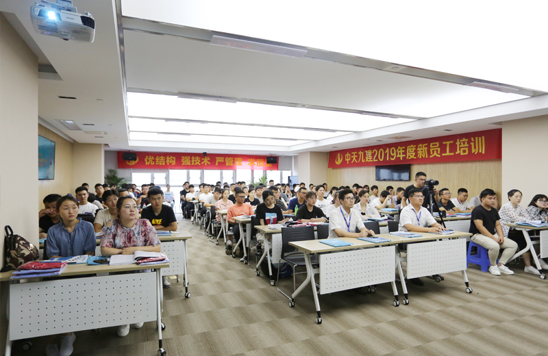 2019年7月17日，“明心见性 勤学笃行”——中天九建2019年新员工培训圆满结束。
