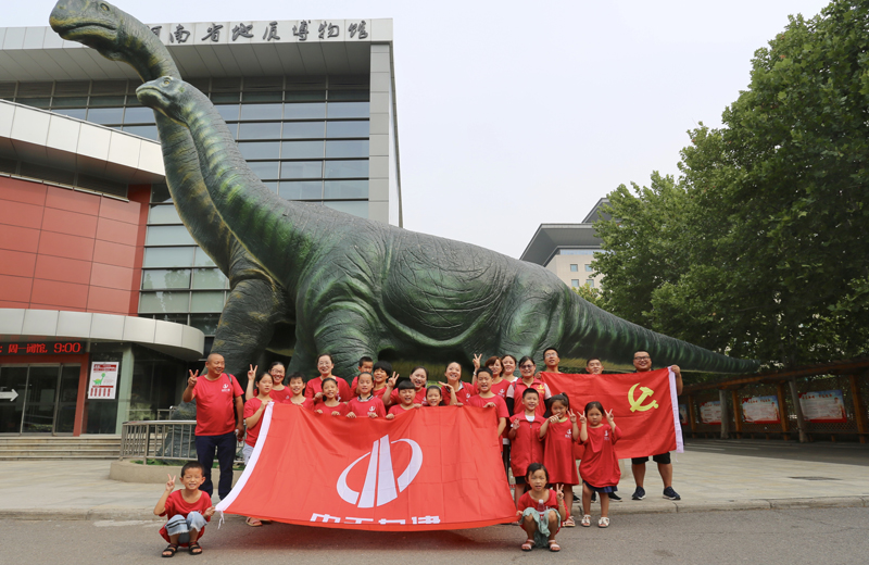 2019年8月6日，“大手牵小手 陪伴1+1”——中天九建组织项目部员工暑期亲子活动。