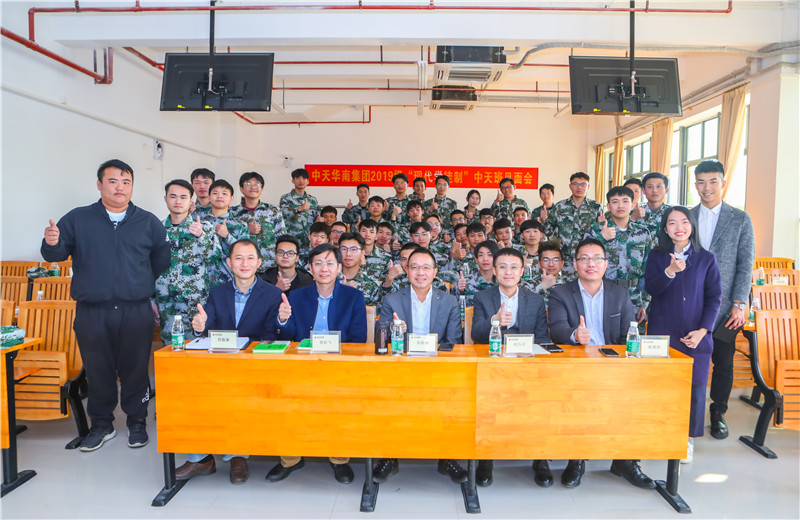 2019年11月28日，在广建院建校40周年校庆暨校企合作大会上，广建院正式与中天华南集团等企业合作创建国家示范性职业教育集团。