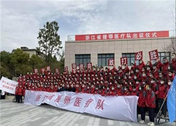 2008万慰问金，中天与援鄂天使们的一信之约
