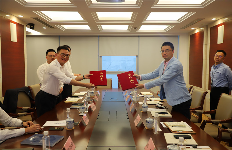 2020年10月，中天海外与上海外经集团签署战略合作框架协议。