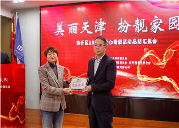 旧家变新家，让孩子看到前方有“光” ——中天建设天津公司“爱心扮靓”精准扶贫帮困活动侧记