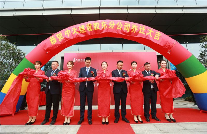 2020年11月22日，在国际浩博vinbet集团24周年生日到来之际，天津公司胶东分公司迎来了办公楼新址乔迁仪式。