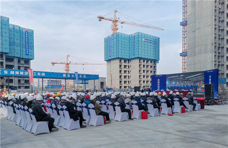 2020年11月5日，兰州万科、中天西北集团承办的2020年兰州市建设工程安全质量标准化现场观摩会在兰州万科璞悦臻园项目隆重召开。