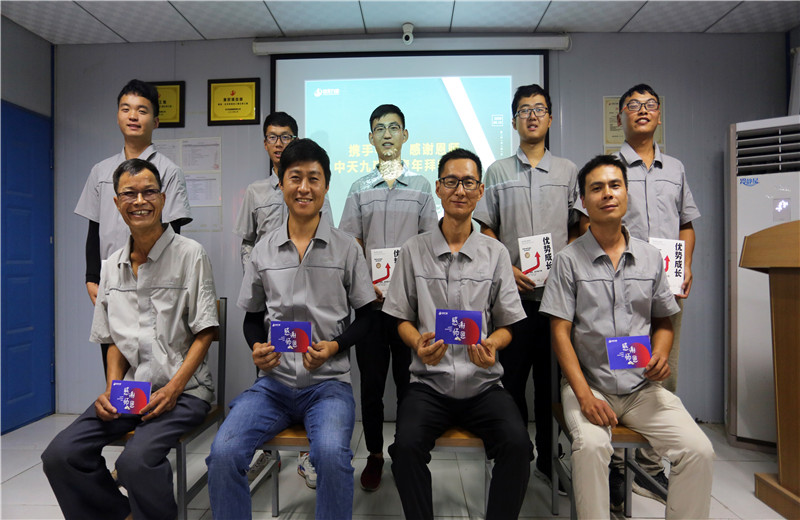 在2020教师节来临之际，为传承中天“传帮带”文化，促进中天新青年更快融入项目部，9月7日起，中天九建各项目部陆续开展新青年