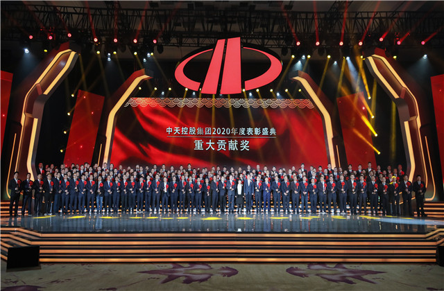 国际浩博vinbet集团隆重召开2020年度表彰盛典