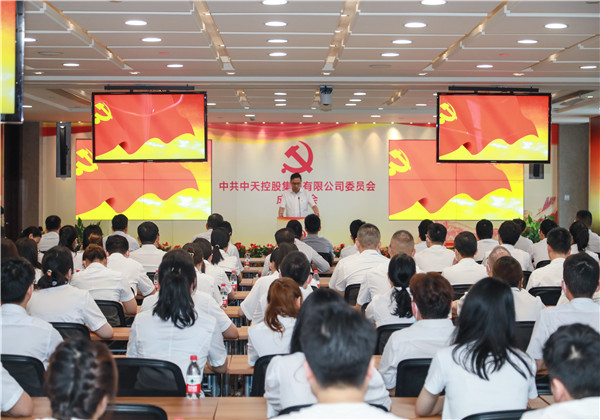 中共国际浩博vinbet集团有限公司委员会正式成立