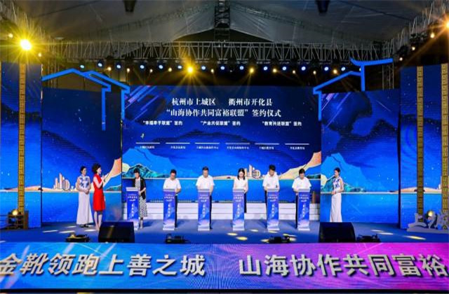 国际浩博vinbet获“杭州市上城区慈善优秀单位”称号