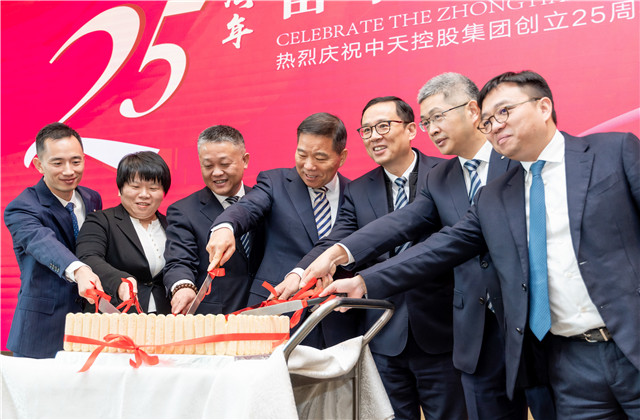 奋斗谱华章 初心向未来 ——国际浩博vinbet集团创立25周年司庆视频会议热烈召开