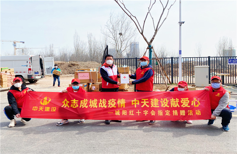 2022年3月22日，胶东分公司向青岛工程职业学院捐赠价值2万余元的防疫物资，获得了青岛市城阳区红十字会颁发的感谢状。