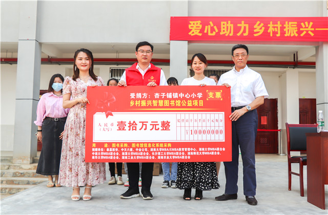 助力乡村振兴丨献爱乡村图书馆，中天六建为孩子们插上知识的翅膀！