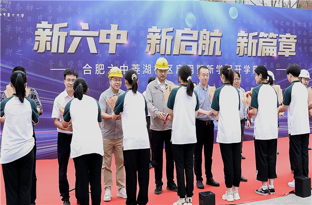 合肥市“体量最大”中学校区投入使用，中天力量护航民生工程建设！