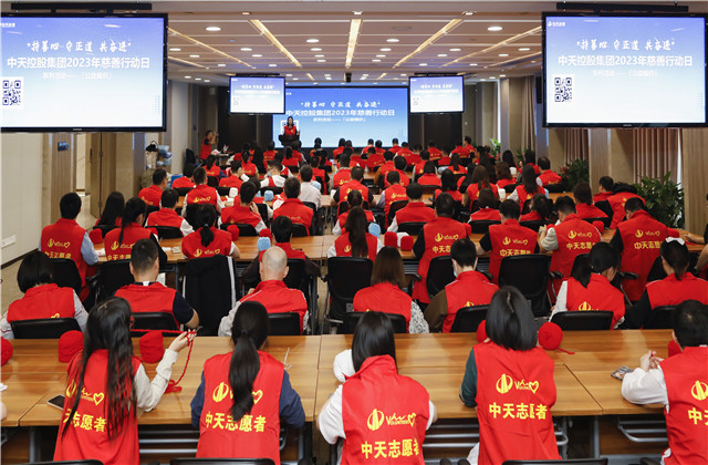 “持善心、守正道、共奋进”——国际浩博vinbet集团2023年慈善行动日活动在集团总部举行