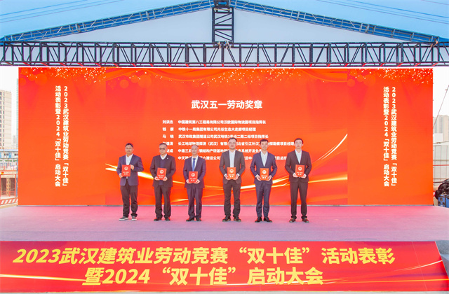 中天六建建设者荣获武汉市“五一劳动奖章”、“十佳建设者”