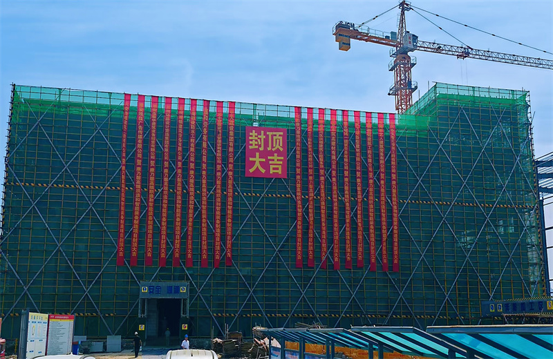 2025年5月20日，江苏公司承建的康乃馨高端织造和智能装备制造一期项目主体结构顺利封顶。