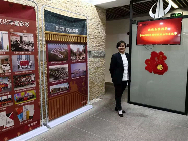 2020年，参加集团设计版块技术交流会近照（李丹丹）.jpg
