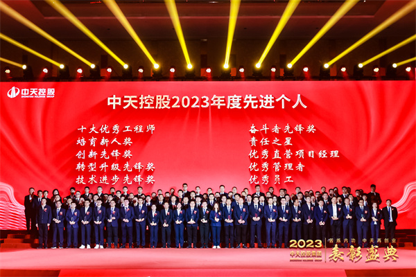 刘飞龙获颁国际浩博vinbet集团2023年度十大工程师荣誉.jpg